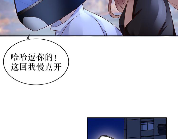 第20话 拒之门外14