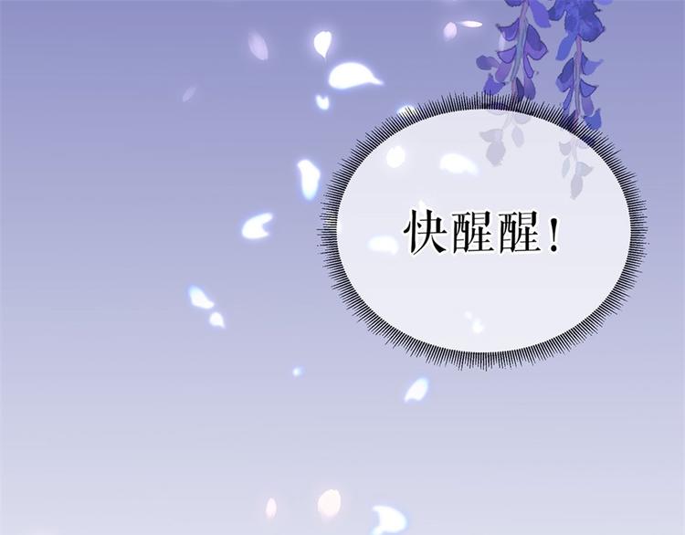 第1话 为了舞团5