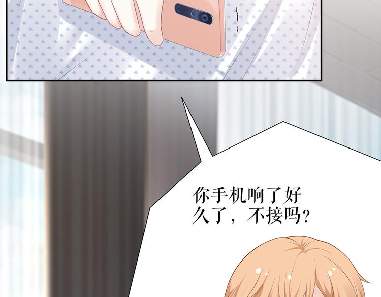 第21话 归还手镯45