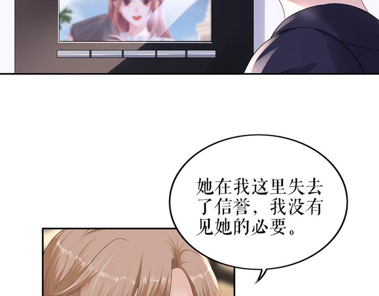 第20话 拒之门外58
