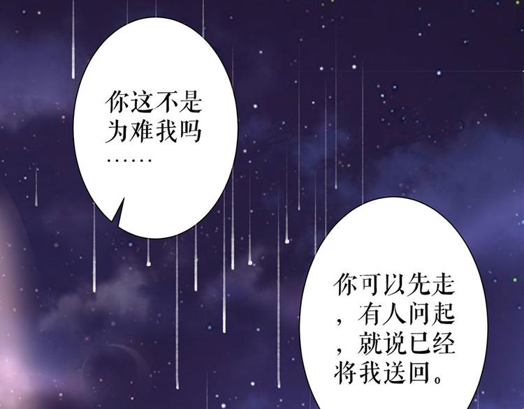 第8话 危险时刻26