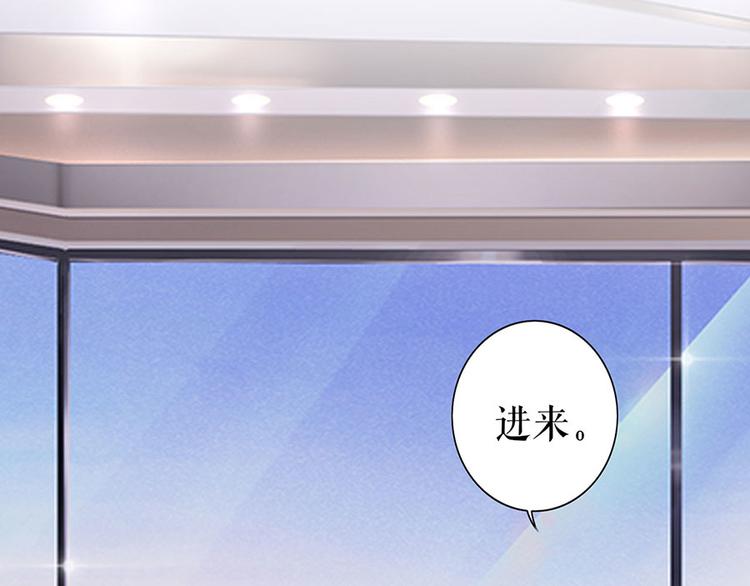 第29话 划清界限55