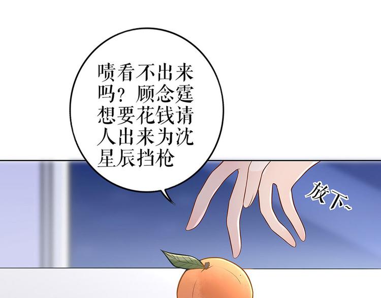 第27话 吃醋与嫉妒82