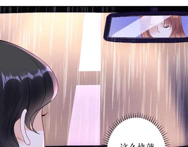 第7话 出事52