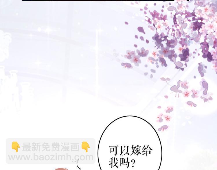 第34话 求婚34