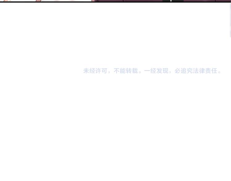 第9话 别碰我77