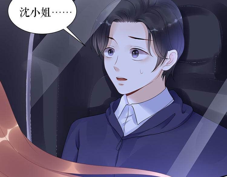 第8话 危险时刻34