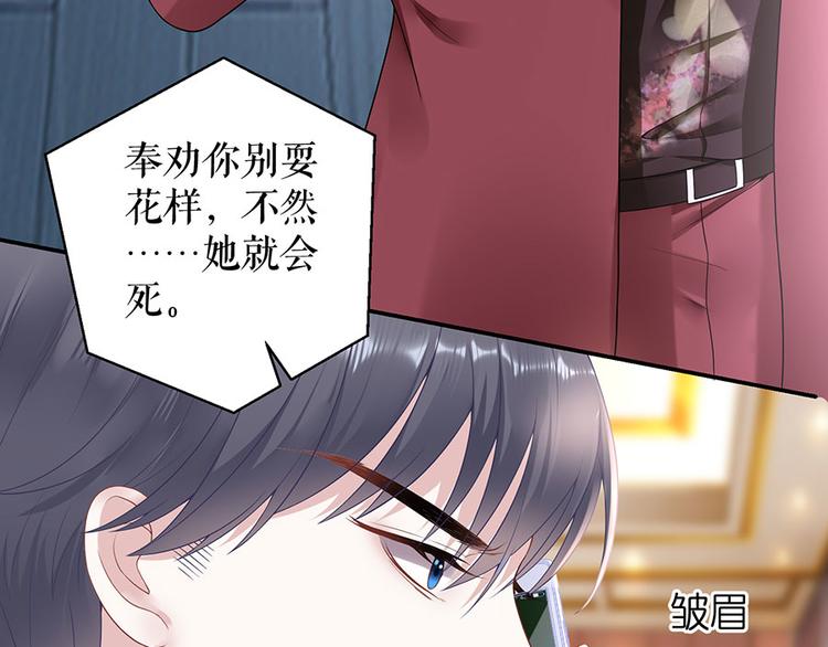 第12话 逼人就范48