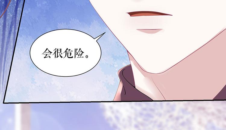 第10话 谢礼4