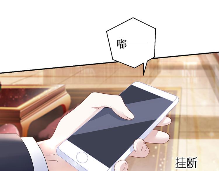 第12话 逼人就范50