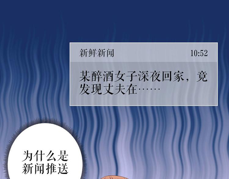 第33话 冷战27