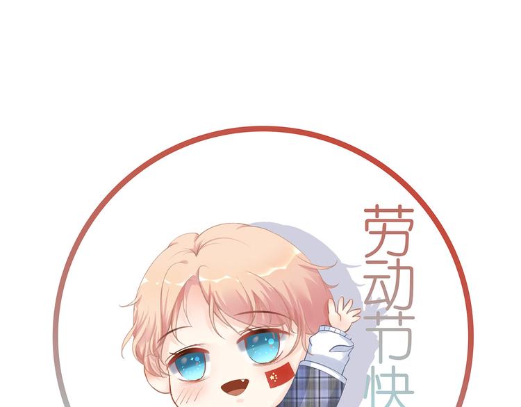 第21话 归还手镯91