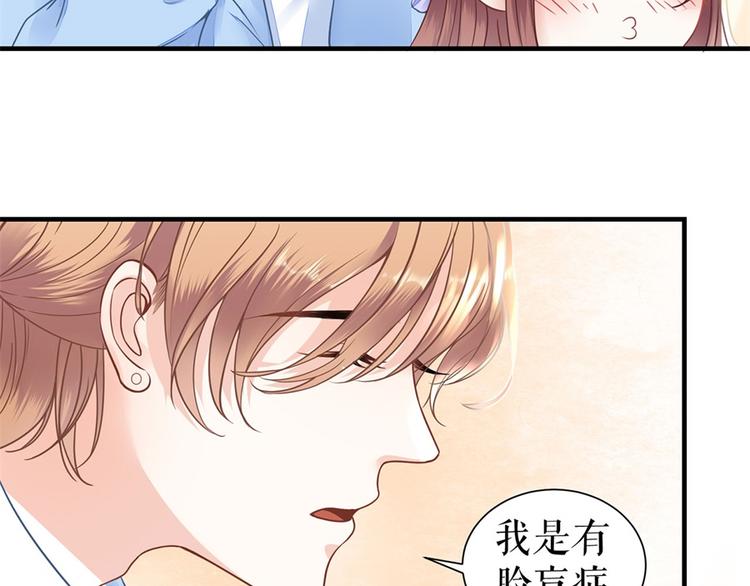 第3话 被发现了52