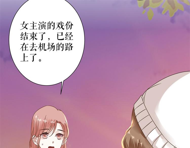 第6话 亲吻67