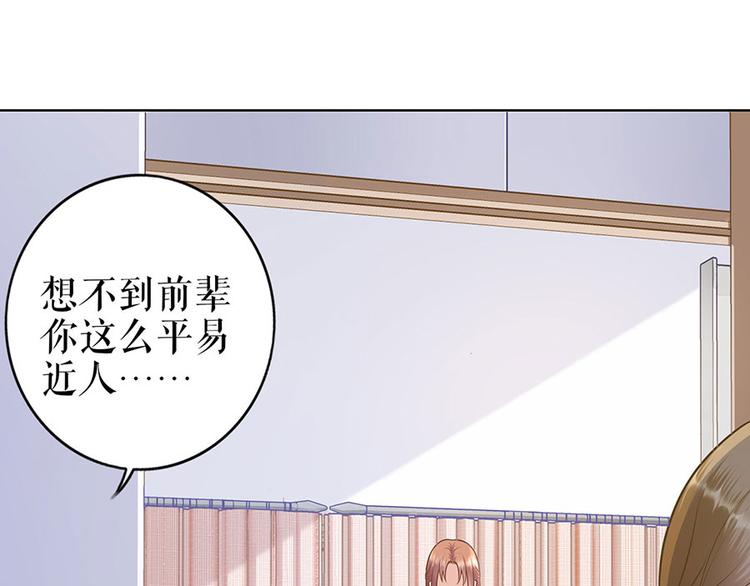 第29话 划清界限21