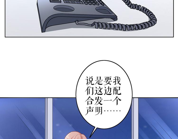 第27话 吃醋与嫉妒72