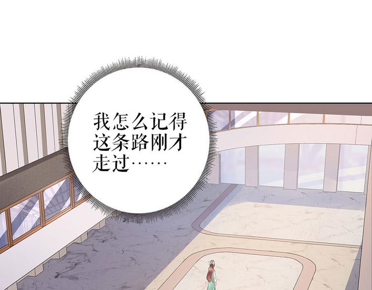 第31话 落荒而逃50