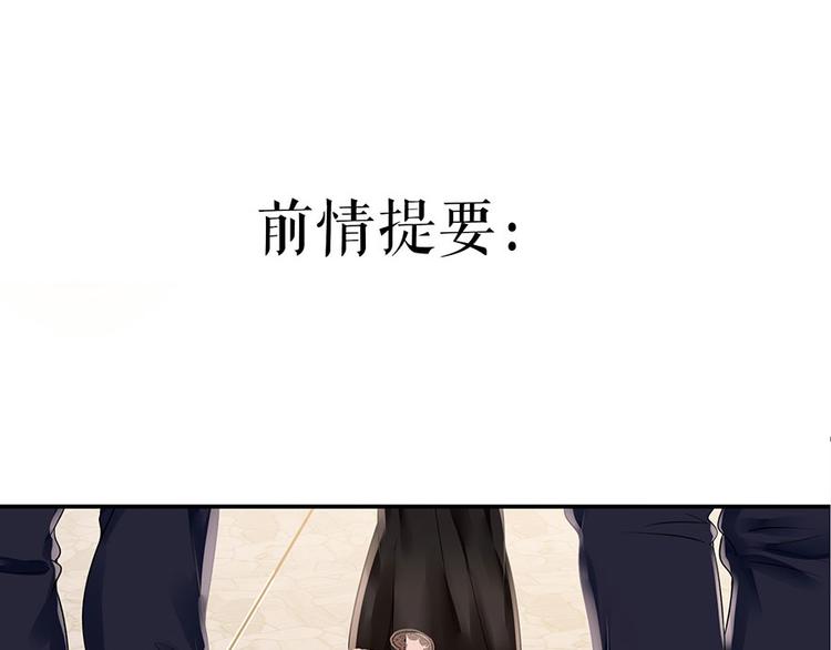 第12话 逼人就范0