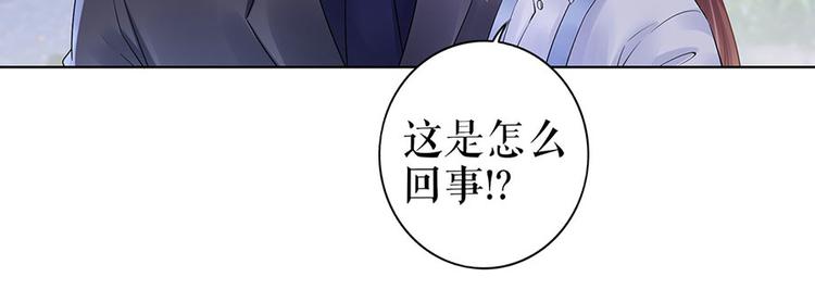 第34话 求婚24