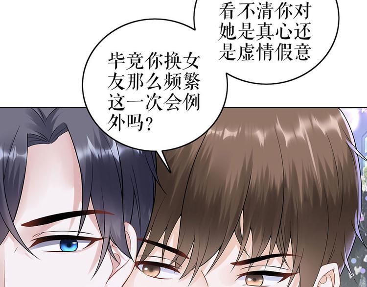 第34话 求婚55