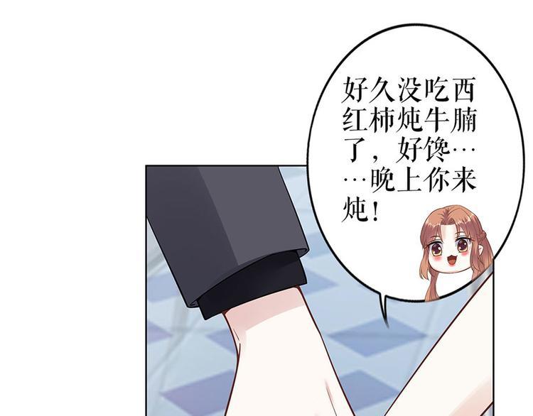 第36话 人间真理60