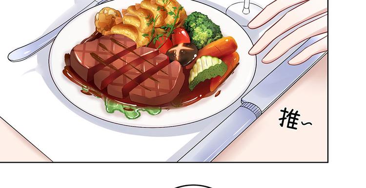 第32话 答案72