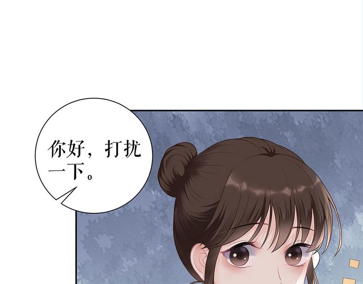 第16话 手表57