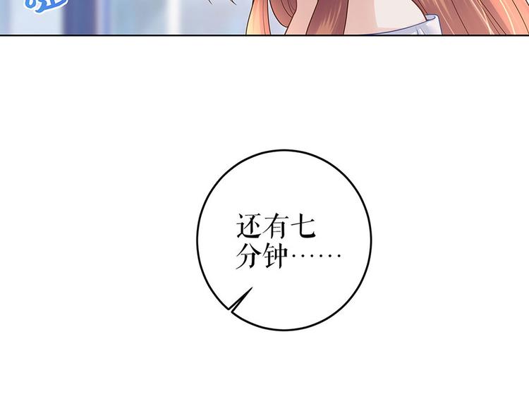 第28话 生日宴会71