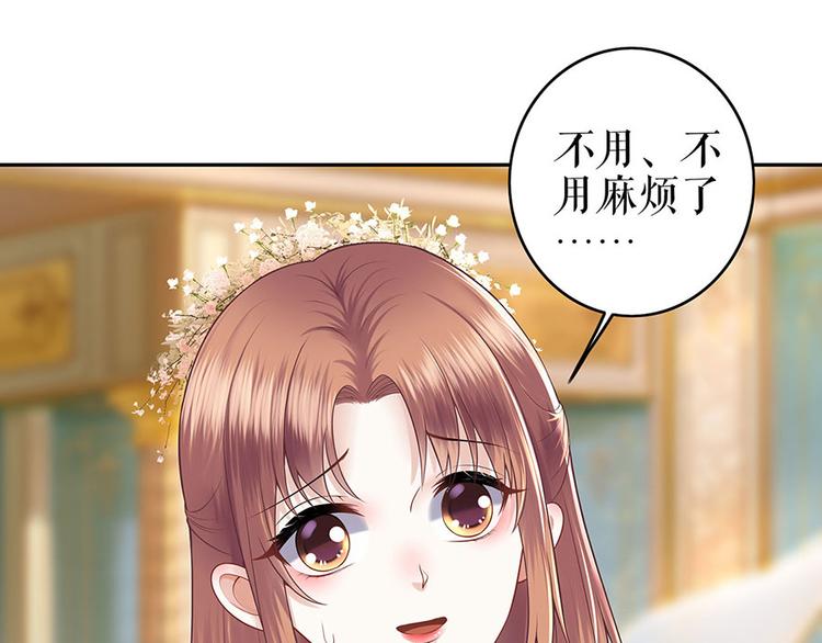 第23话 不许再接近他71