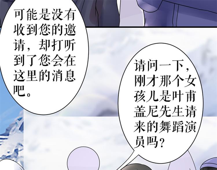 第5话 滑雪场66