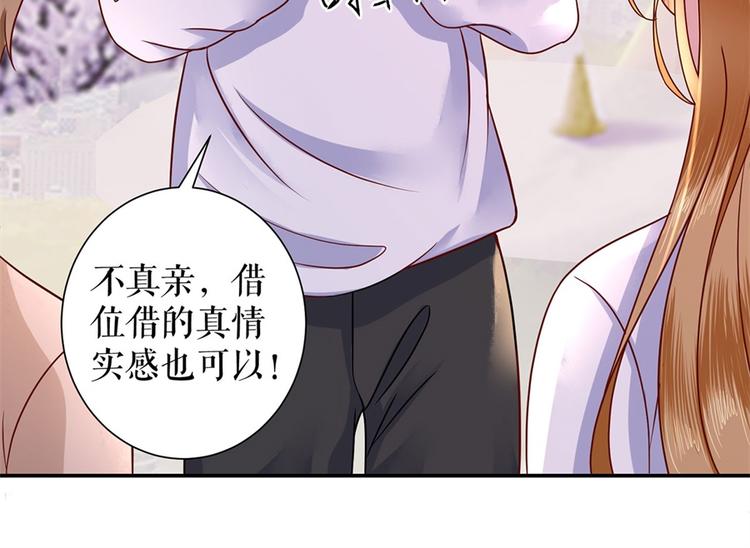 第6话 亲吻79
