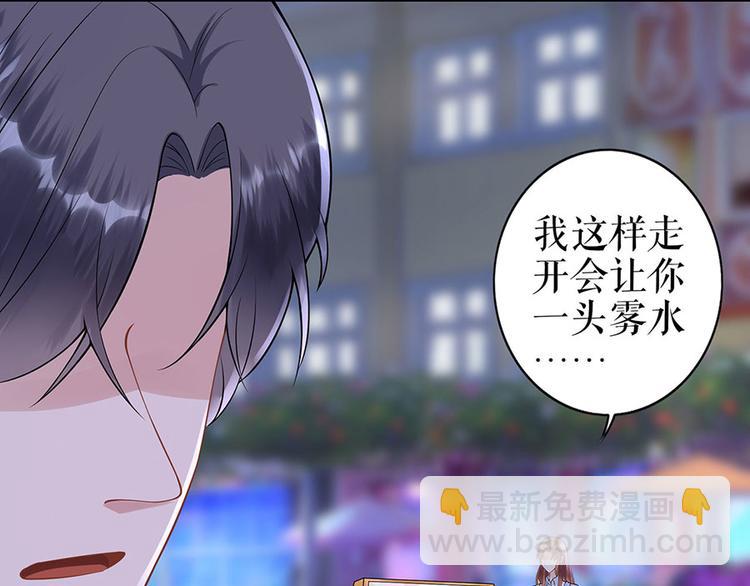 第34话 求婚84
