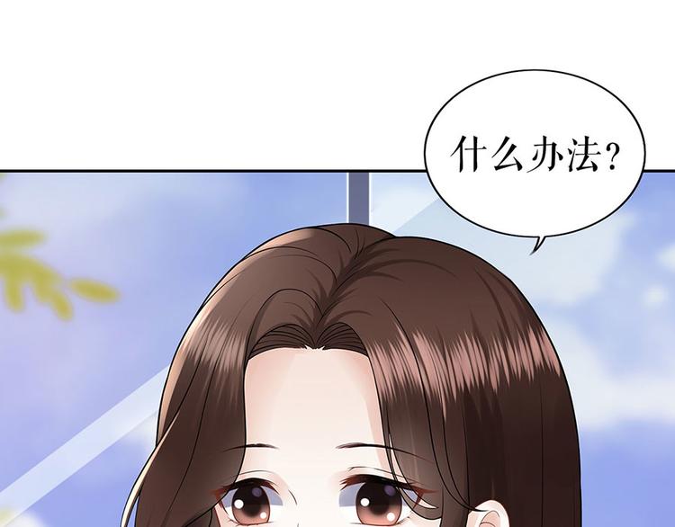第25话 阴魂不散55