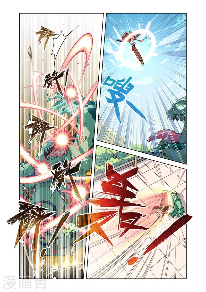 第1话 英雄的潜力6