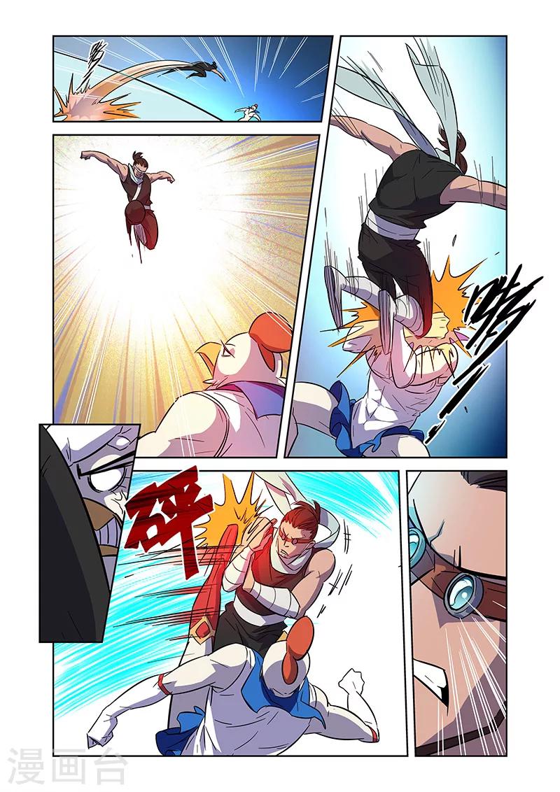 第7话 觉醒的健健鸡下9