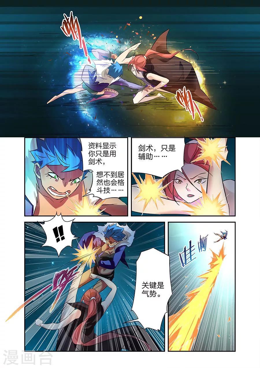 第18话 各自的战斗上6