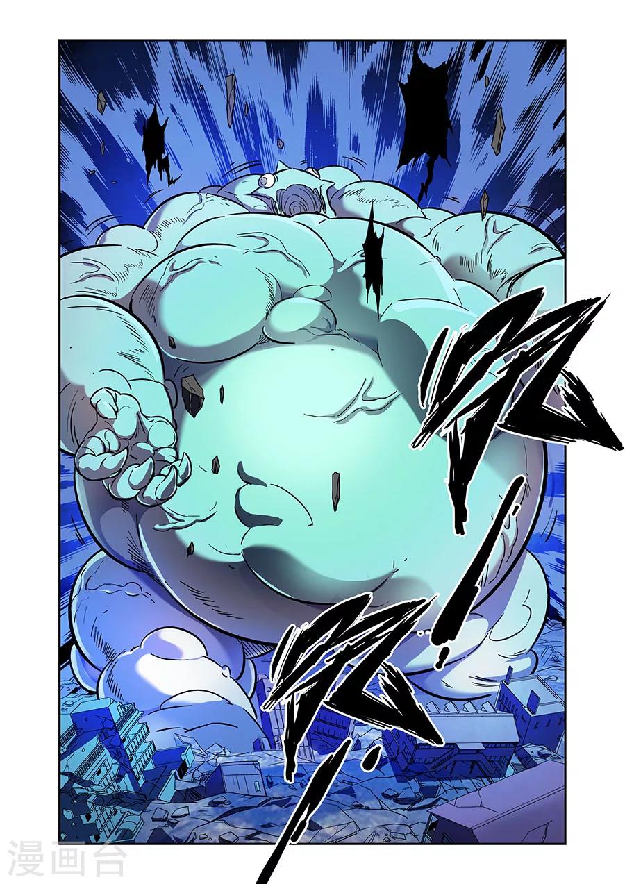 第21话 牧小鹰的卍解下8