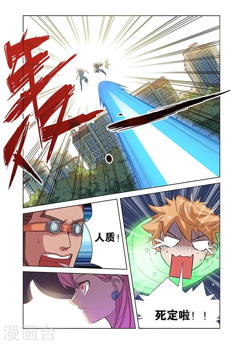 第3话 黑作者0