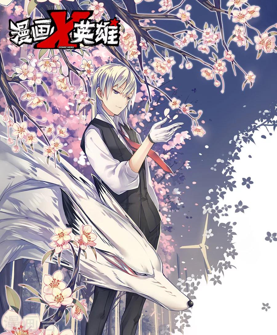 第21话 牧小鹰的卍解上0