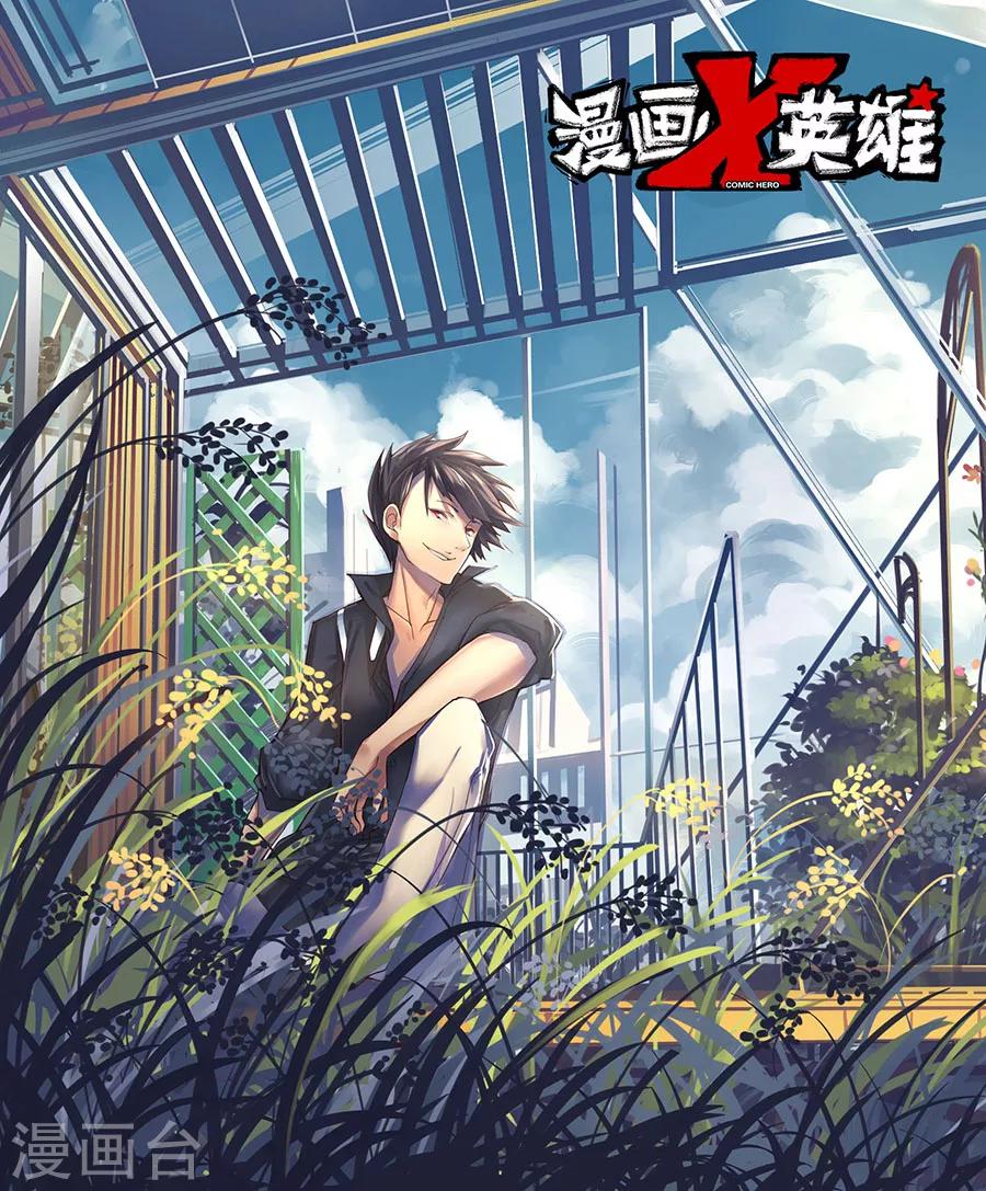 第18话 各自的战斗上0