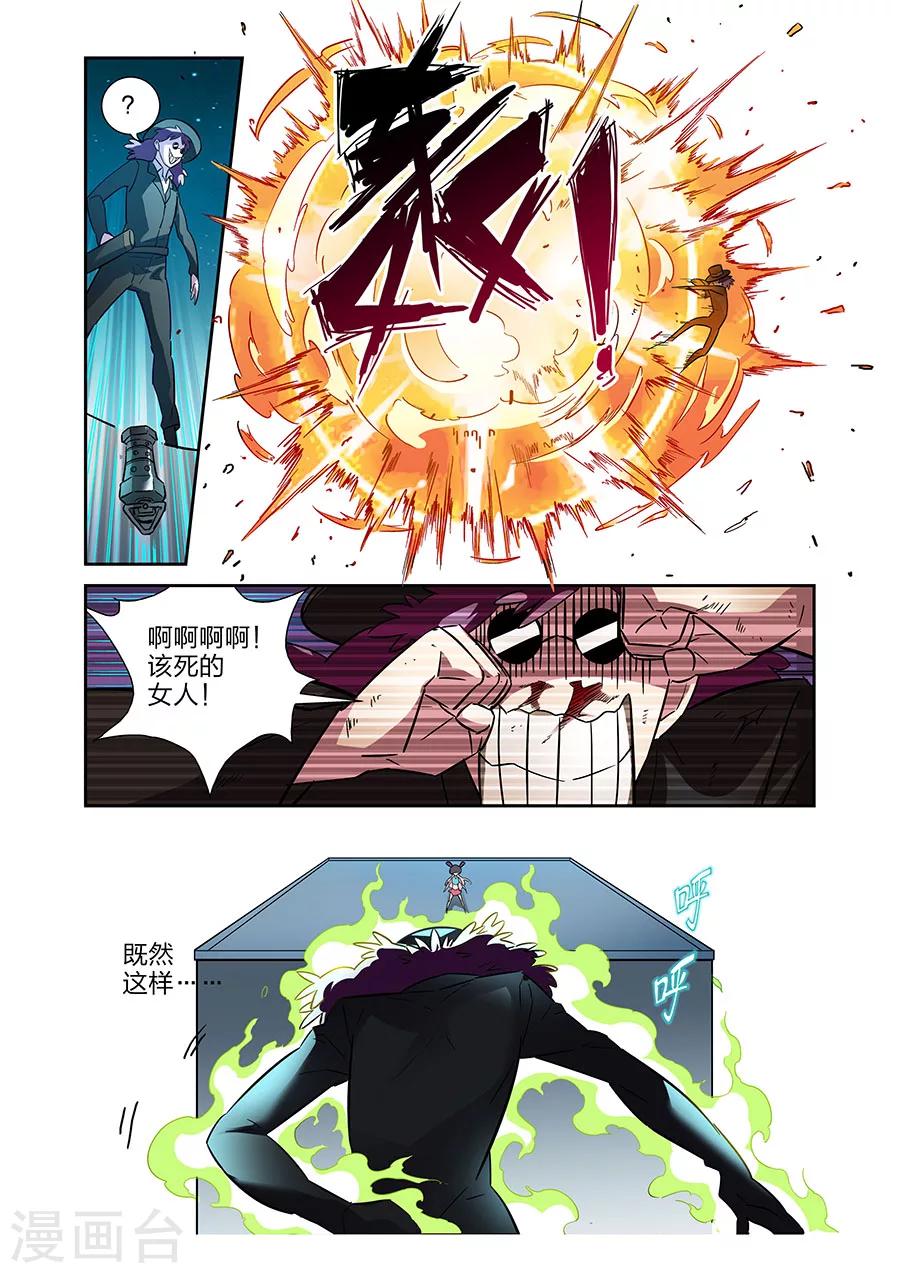 第18话 各自的战斗下5