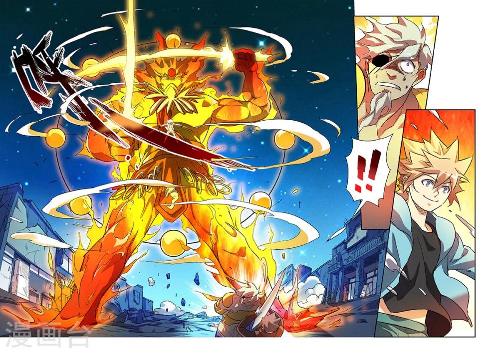 第19话  鹿天残VS牧小鹰下8