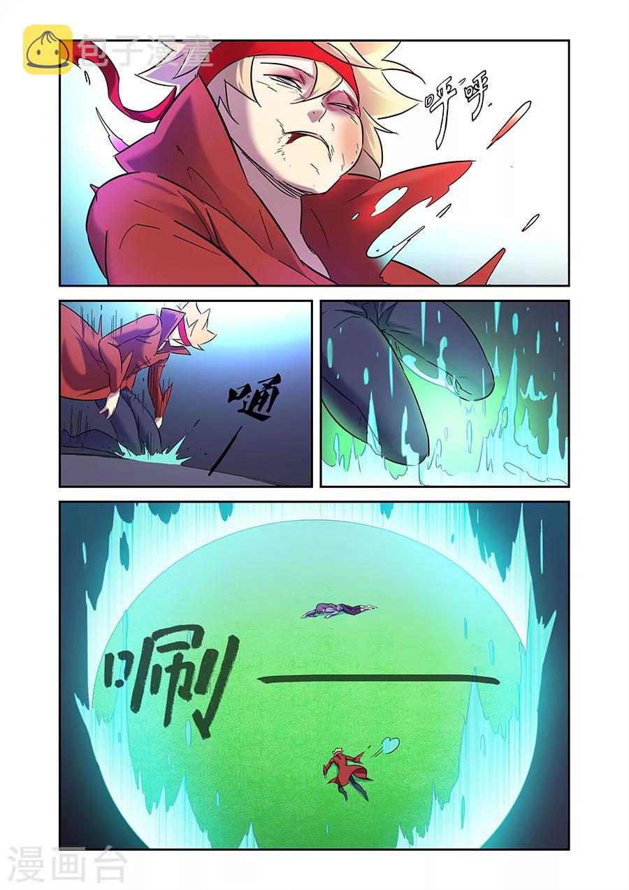 第15话 GAME OVER下4