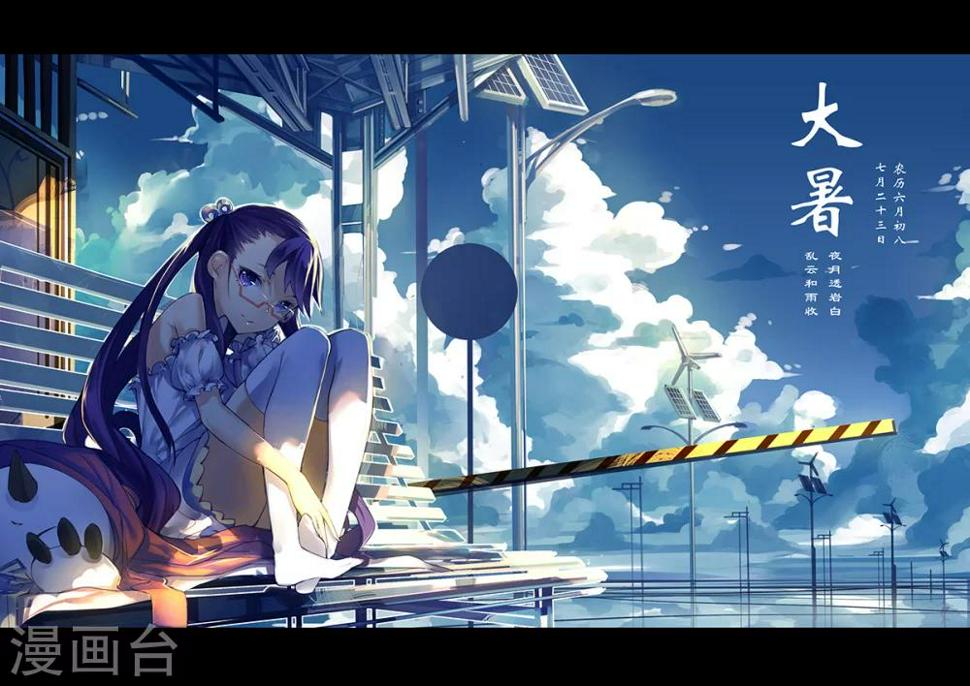 番外9
