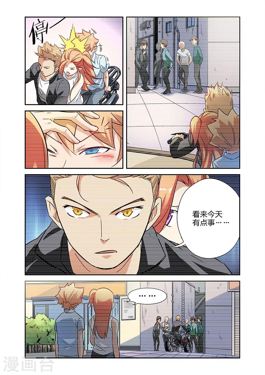第14话 小鹰的初心下0