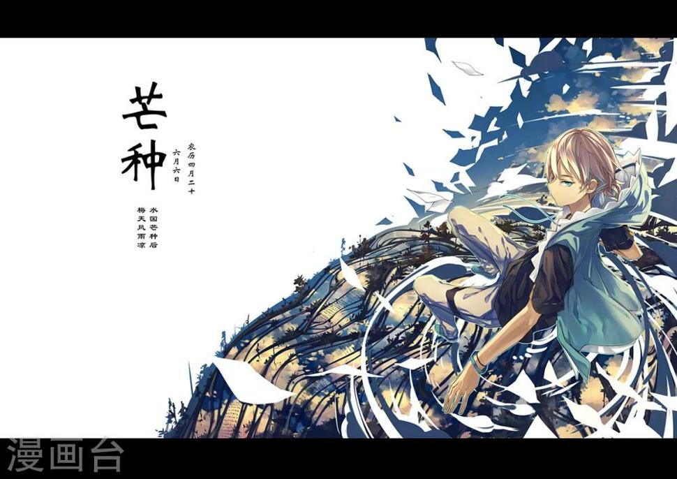 番外6