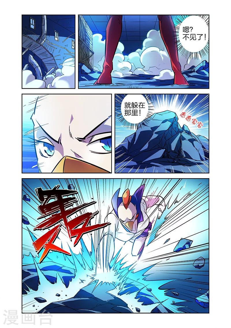 第8话 牧小鹰的能力上4
