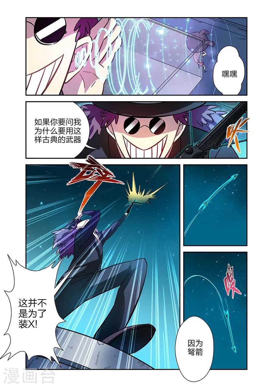 第18话 各自的战斗下1