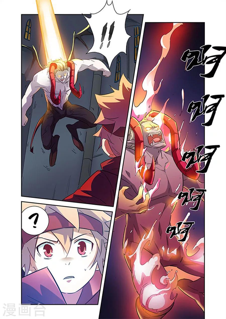 第15话 GAME OVER上9