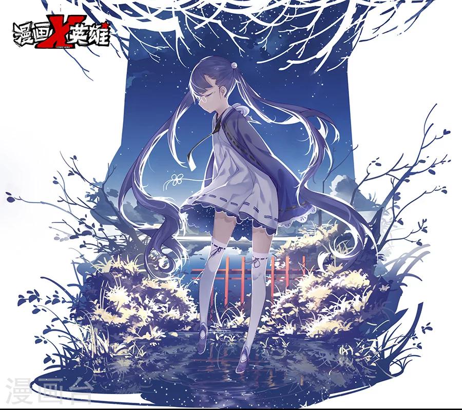 第12话 我要的是胜利啊上0